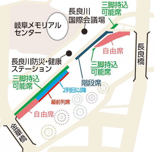 8月11日 第1回ぎふ長良川花火大会 指定席２枚-eastgate.mk